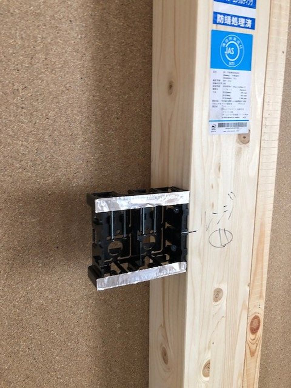 電気工事