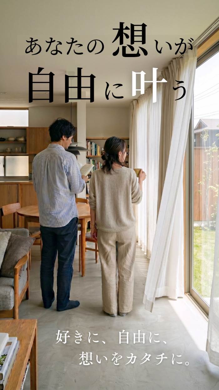 初めての方へ
