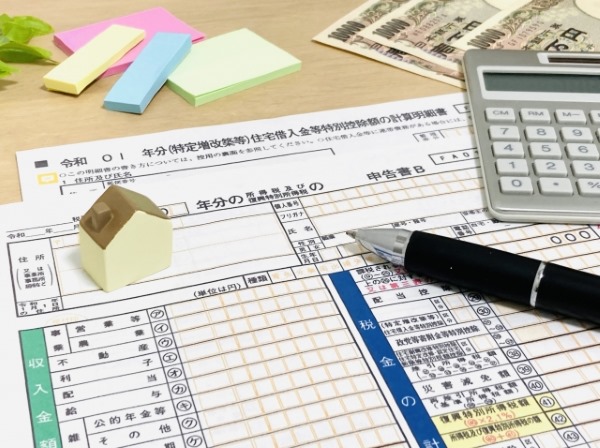 必要書類