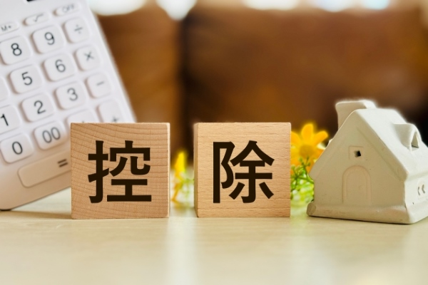 改正住宅ローン控除